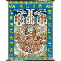 High-end canvas Tantric Buddhism Buddhism Whole Hall Buddha Painting Zhongtang Painting Hall