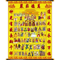 High-end canvas hanging paintings Taoist Taoist Shang Xian Quan Xiantu HD quality Hall sheet