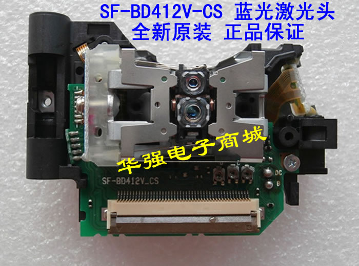 Original SF-BD412V-CS SF-BD412 SF-BD412V Blu-ray Laser Head LG Philips Blu-ray Machine