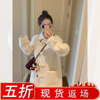 Jinsu clearance of 50% off for one year, white wool woolen coat for women, korean loose small thickened woolen coat