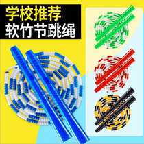 Bamboo jump rope Children children primary and secondary school students male and female adults Anti-winding non-knotted rope Bamboo pattern jump rope