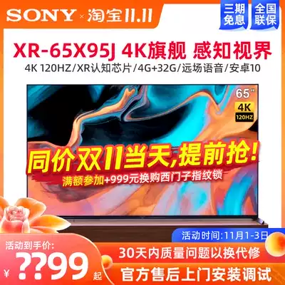 Sony Sony XR-65X95J 65 inch 4K ultra-thin HD HDR Android smart LCD TV 65X90
