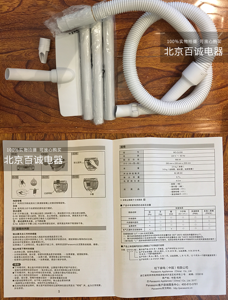 Máy hút bụi gia đình Panasonic MC-CL530 nhỏ câm mạnh mẽ không có vật tư tiêu hao thảm lông chó có thể giặt được - Máy hút bụi nên mua robot lau nhà loại nào