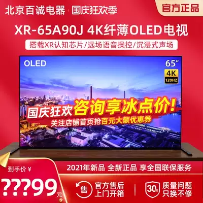 Sony Sony XR-65A90J 55 65 inch 4K HD OLED flagship TV 77A80J 65A80J