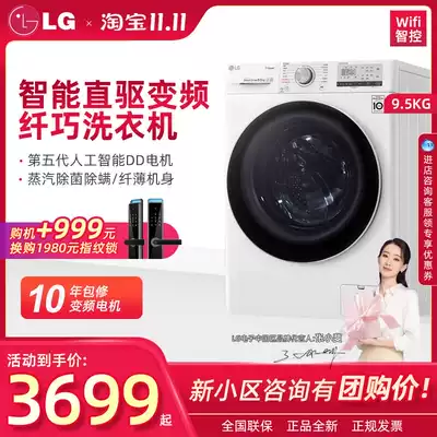 LG FY95TX4 FY95WX4 9kg steam sterilization intelligent steam automatic drum washing machine