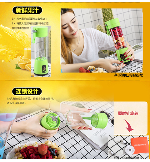máy ép chậm philips Juice Cup Mini Electric Portable Máy ép trái cây Sinh viên Hộ gia đình Trái cây Mini Fried Máy ép trái cây Ký túc xá - Máy ép trái cây máy xay promix