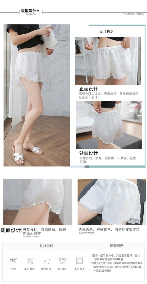 Mùa hè mới quần short lụa nữ quần chống ánh sáng an toàn ba điểm mỏng phần lỏng lẻo cỡ lớn bảo hiểm quần legging - Quần tây thường quần thun ôm nữ cao cấp