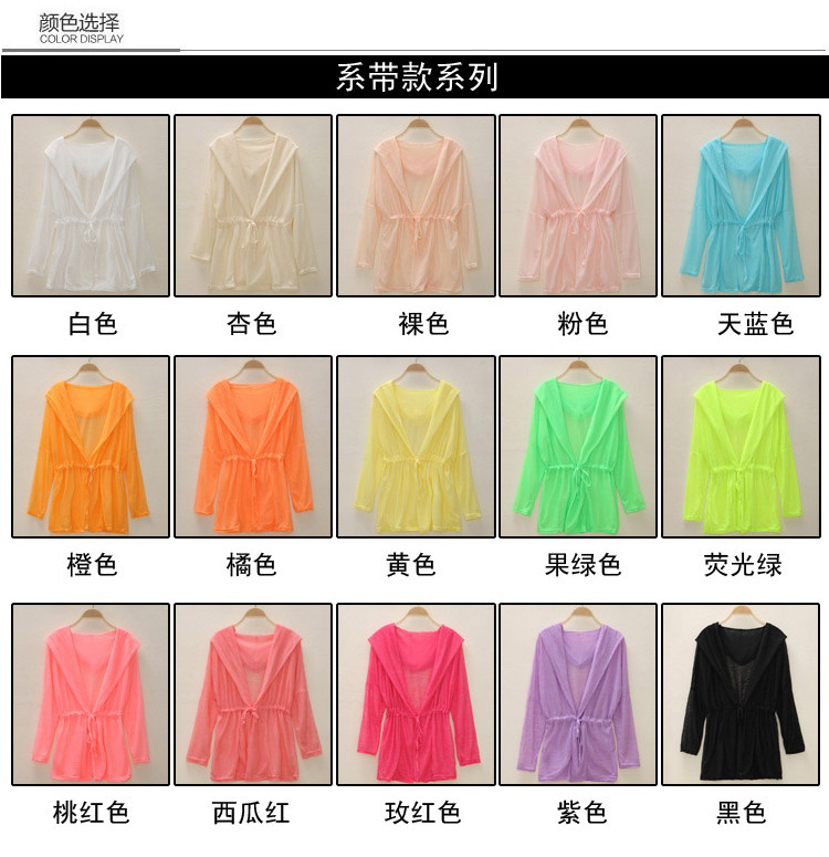 Sun bảo vệ quần áo nữ mùa hè dài tay trong suốt mặt trời áo bảo vệ ladies 2018 siêu mỏng áo ngắn chống uv kích thước lớn áo parka nữ