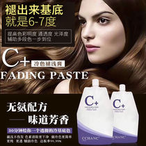 C Cold Color Melatonin special 0 00 Withdrawal Cream Large Capacity Mild Hair Cream 1000ml