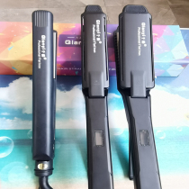 Plywood hair salon hairdresser special negative ion straight plate clip one thousand art straight hair straightener pull hair curly hair dual-use ironing board