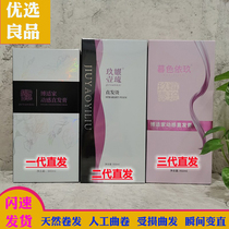 Jiao Yaoyi Straight Hair Cream Intelligent Three-in-one Chronograph Ionic Bronzed and Smooth And Smooth and Straight Scalding and straight scale-up