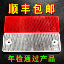  Truck reflector Plastic car review reflector Red and white body reflective logo Annual inspection reflective block Car reflective sticker