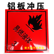  Class 3 flammable liquid aluminum brand Flammable gas dangerous goods sign brand Highly toxic corrosive products Class 12345689 brand