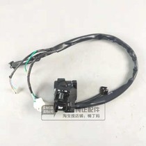 Wuyang Honda Prince WH125-7 8 original original indicator switch left hand switch