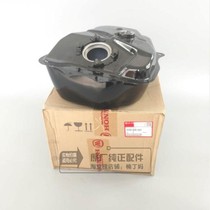 Wuyang Honda Fast Shark Magic Shark Royal Shark 125 Original Fuel Tank Gasoline Tank Assembly Accessories