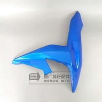 Wuyang Honda Magic Shark WH125T-7A Original Left and Right Front Cover Front Strip Windshield Accessories