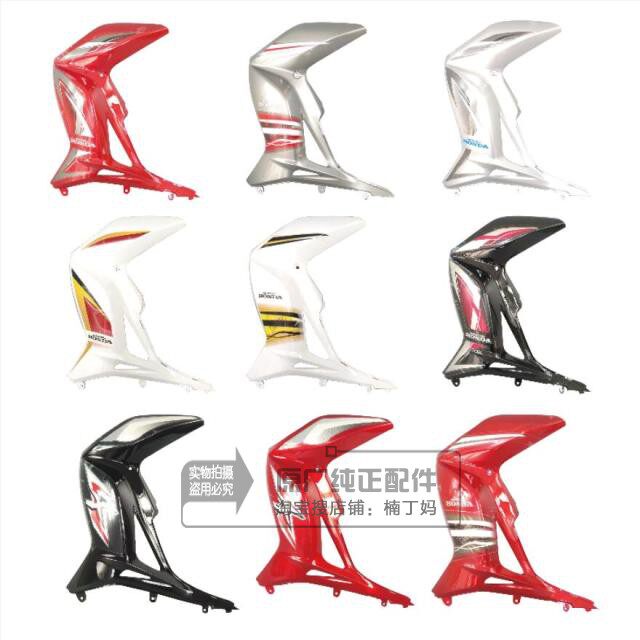 Wuyang Honda Kaiying WH125-13 original original main beam left and right side shield outer windshield spare parts