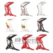 Wuyang Honda Kaiying WH125-13 original original main beam left and right guard outer windshield spare parts