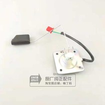 Wuyang Honda Prince WH125-7 8 original oil sensor oil float parts