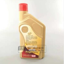 Special price Wuyang Honda National four scooter upgraded version of special oil SJ10W30 Jingdong official website Same model