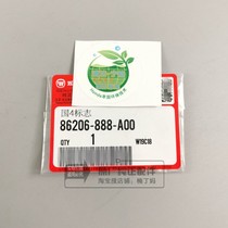 Wuyang Honda Jia Yuxi Shark Rui Yanzhi Joy Original Original Country 4 Environmental Logo Trademark