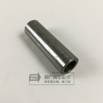 Wuyang Honda Phantom 150 motorcycle original original rear wheel bearing bushing spacer sleeve support sleeve accessories