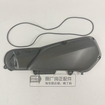 Wuyang Honda Youke Machete WH110T-3 5 Original Original Air Filter Cover Air Filter Shell