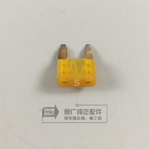 Wuyang Honda Bleefeng Eyes Meng 190 Motorcycle Original 5 An Fuse Fuse Fuse Parts