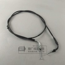 Wuyang Honda Little Princess Joy Youyue Original Factory Original Throttle Line Throttle Refueling Line Parts