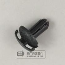 Wuyang Honda full range scooter universal original factory original rivet clip Plastic rivet plastic nail accessories