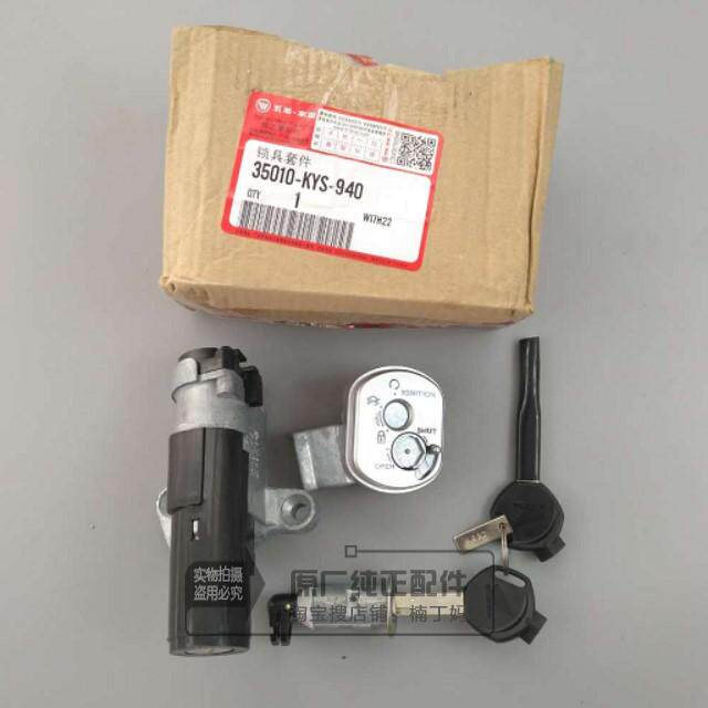 Wuyang Honda Xijun WH125T-5 original factory original set of locks Lock assembly Full car lock electric door lock accessories