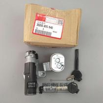 Wuyang Honda Xijun WH125T-5 original original set lock lock assembly full car lock electric door lock accessories