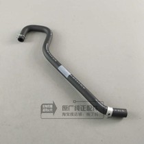 Wuyang Honda Little Princess Joy Youyue Ghost Horse Famous Yue Tapa 100 Original Original Cylinder Head Snorkel