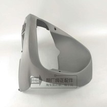 Wuyang Honda Jiaying WH125T-3 3A 3B original original front fender fish mouth accessories