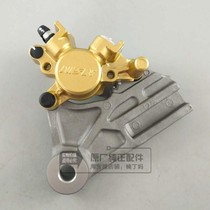 Wuyang Honda Phantom WH150-2 original factory rear brake pump rear brake auxiliary cylinder for War God