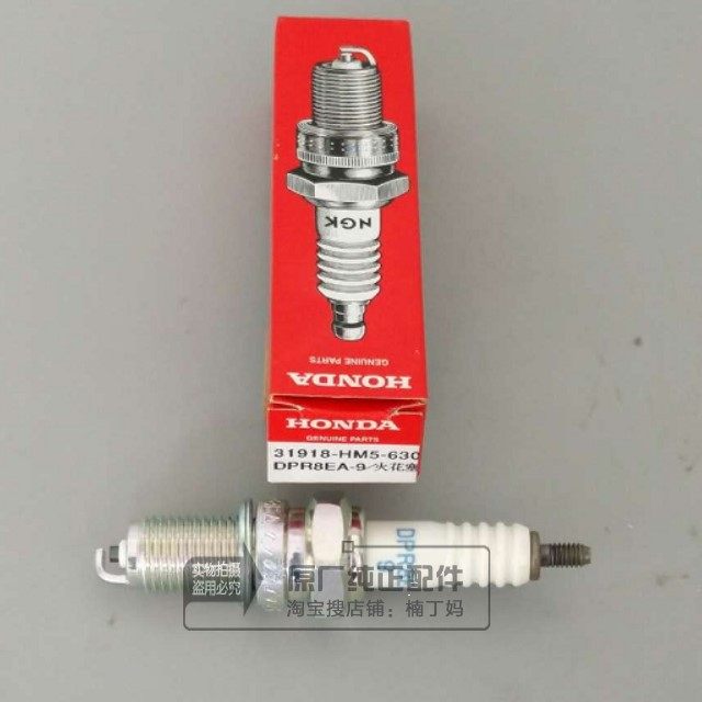 Wuyang Honda A car C car front wing edge New Fengxiang chasing shadow CG original factory original spark plug accessories