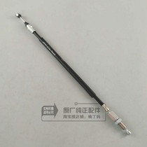 Wuyang Honda Jiayuxin Jiayuyu original original front brake cable cable cable steel cable front brake line accessories