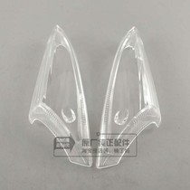 Wuyang Honda happy shark 125 Original Original left and right front turn signal Shell turning lampshade accessories