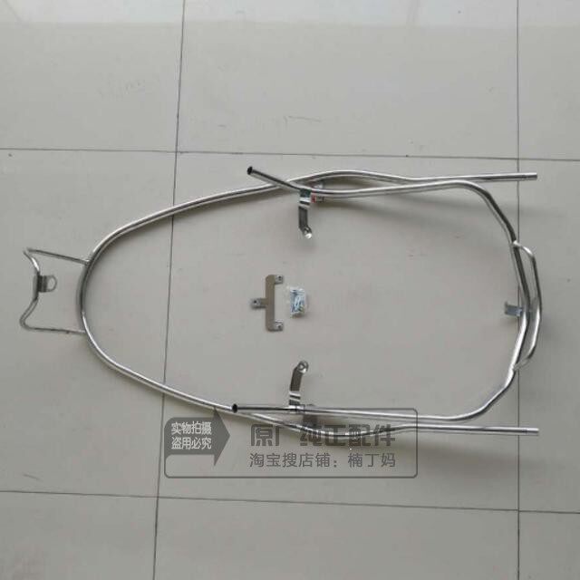 Five sheep Honda State 4 Canon WH110T-8 Original plant Original fitting Insurance Insured Rod steel Safety lever