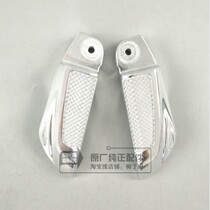 Wuyang Honda Jiayuxin Jiayuyu Original Original left and right rear feet left and right back pedals