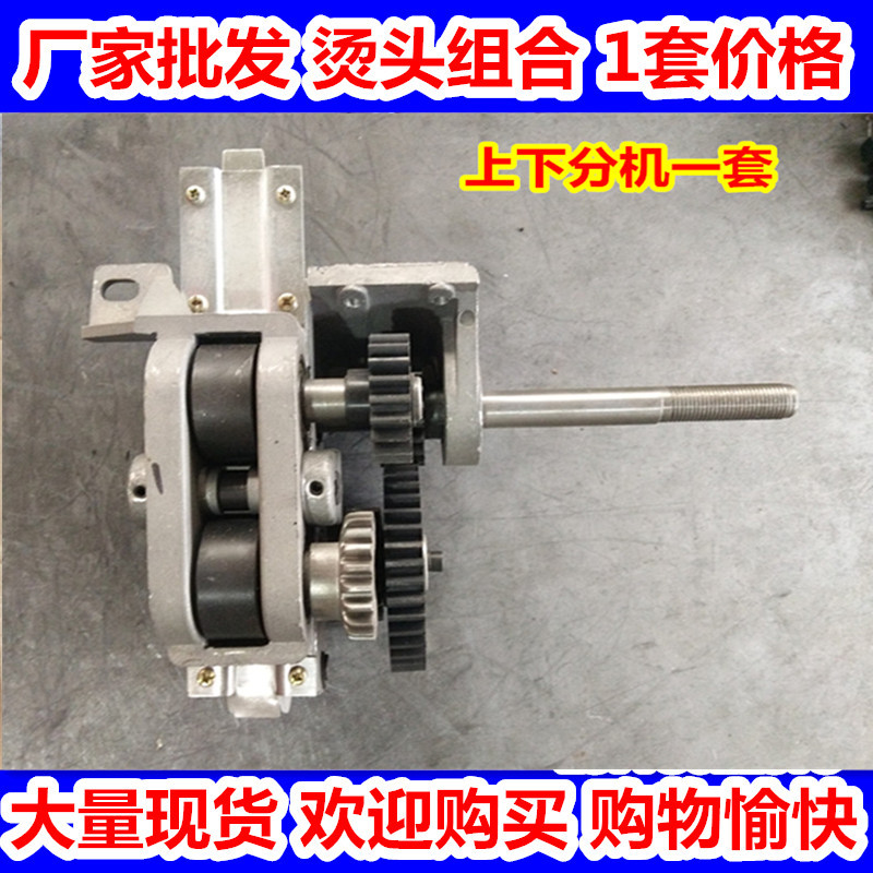 Manufacturer Direct Sales Promotion Huyou Card Semi-automatic Packer Accessories Toaster Accessories lower extension special price