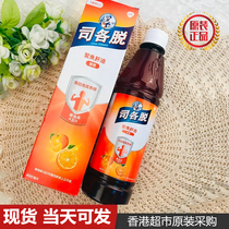 Hong Kong imported Scotts Scotts Fish Oil Liver Oil Baby Baby Childrens DHA Orange Flavor 400ml