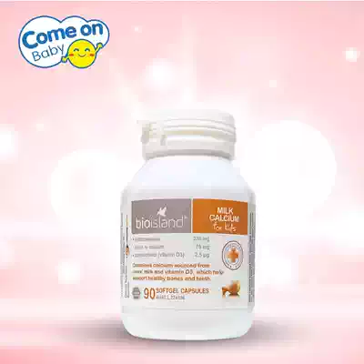 Hong Kong Australia imported bio island milk calcium baby baby liquid calcium tablets 90 tablets