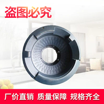 Energy-saving stove pot ring Gas fuel environmental protection energy-saving high-quality integral hearth stove ring