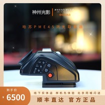 Hasselblad PME45 metering viewfinder functions normally and has no shortage of strokes HASSELBALD PME45
