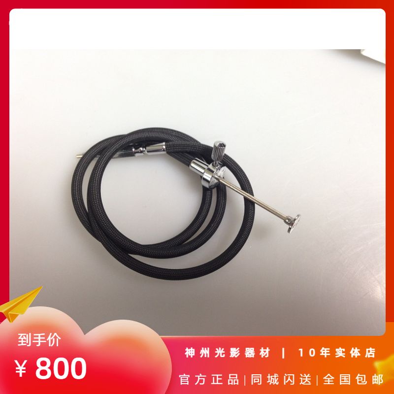 Leica M camera original shutter remote control Leica shutter remote control LEICA M shutter remote control Leica big M shutter remote control