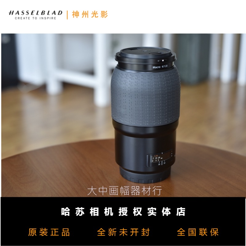 Hassou HC 120 4 lens colored as new shutter 1000 times without repair history Hassou HC 120 lens