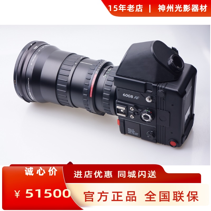 Lulu's Luleu 6008AF fuselage and AF60-140 PQS lens sleeve machine almost brand new 6008AF 