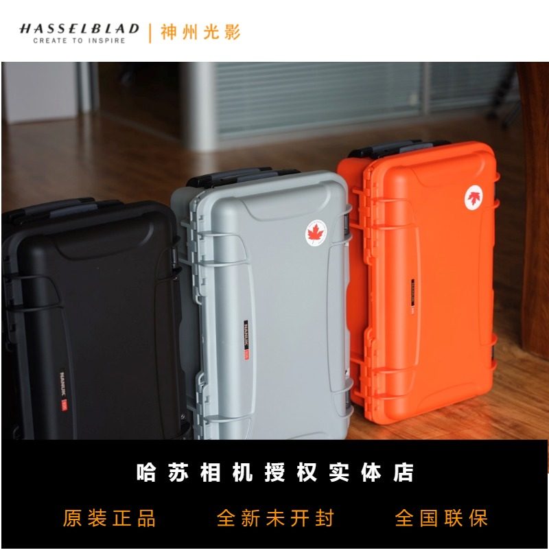 Polar bear 935 anti-gusts NANUK 935 camera protective case Arctic Bear camera shockproof box 