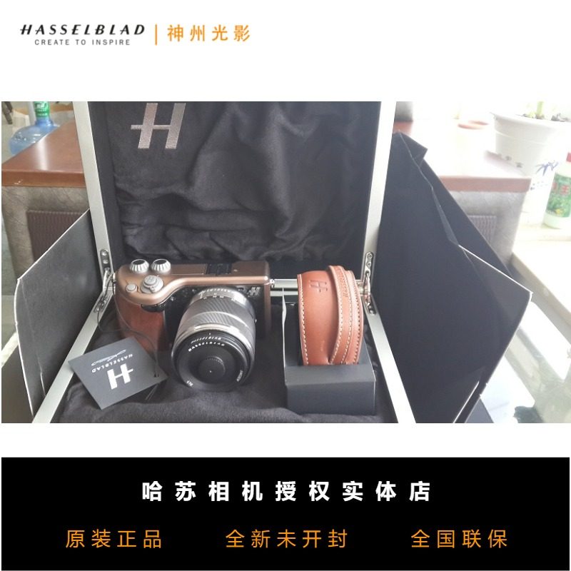 Hasselblad LUNAR mahogany handle Hasselblad LUNAR micro-single camera Hasselblad mahogany handle micro-single